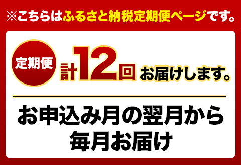 【定期便】訳あり 辛子明太子 よかめんたい 切れ子 200g×5パック12回お届け 富八商店 《お申込み月の翌月から出荷開始》---sc_fhtykmtei_22_152000_mo12num1---