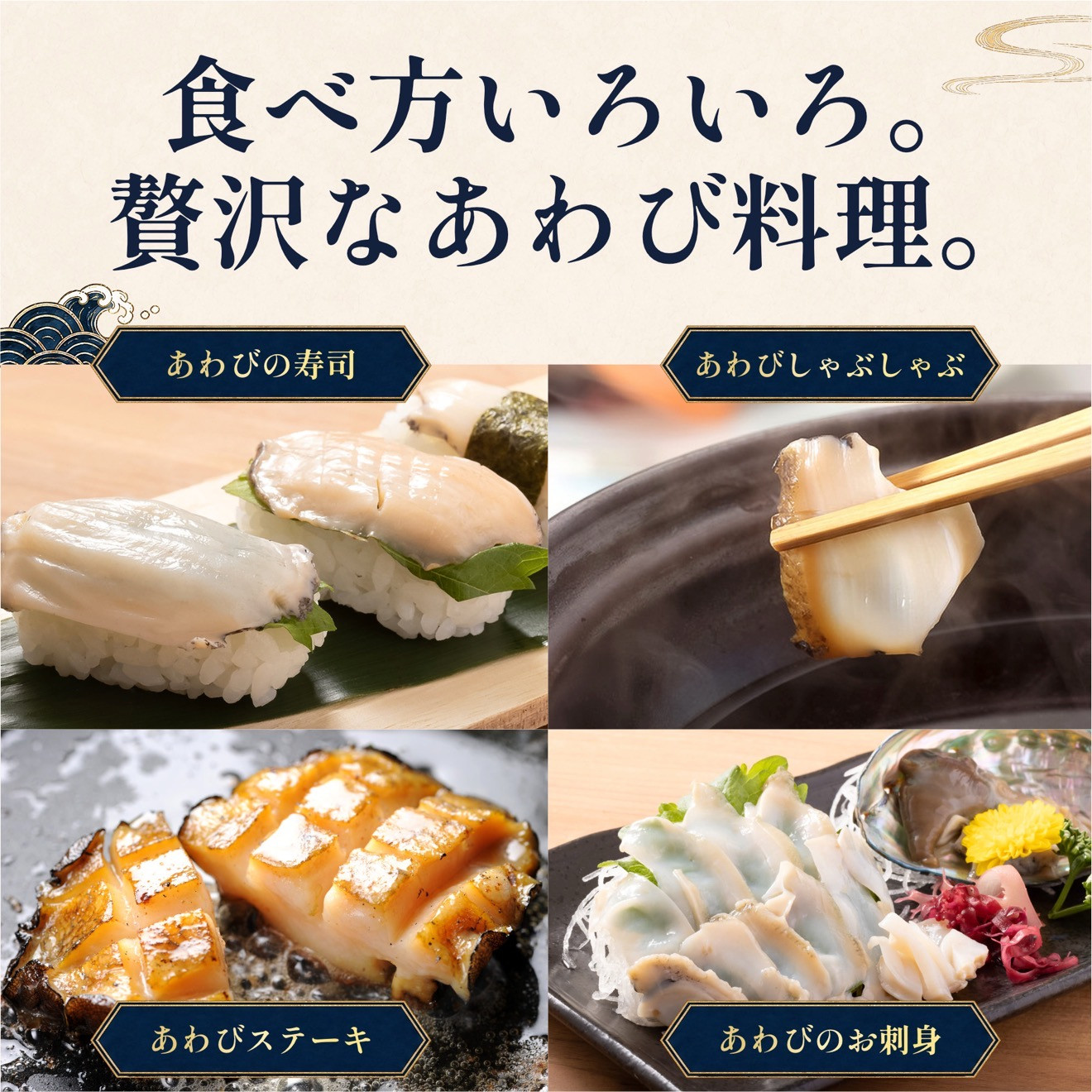 【2026年発送受付】活アワビ1kg（9～13個） 天然蝦夷アワビ 北海道利尻島産【10月下旬～12月下旬発送】