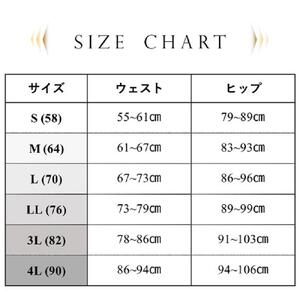 アップガーデリー(ハイウエスト)【ベージュ_3L(82)サイズ】 ガードル 1枚履き 苦しくない 丸まらない 蒸れない