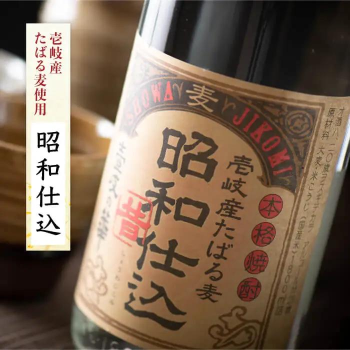 麦焼酎 お酒 飲み比べ 3種 一升瓶 1800ml セット 壱岐の華《壱岐市》[JAD005] むぎ焼酎