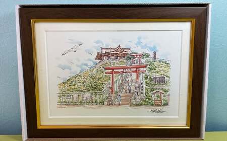 【蕪嶋神社】八戸の風景 複製画 26.5×36.0×3.0 800g 風景画 額付き マット 青森県 八戸市　