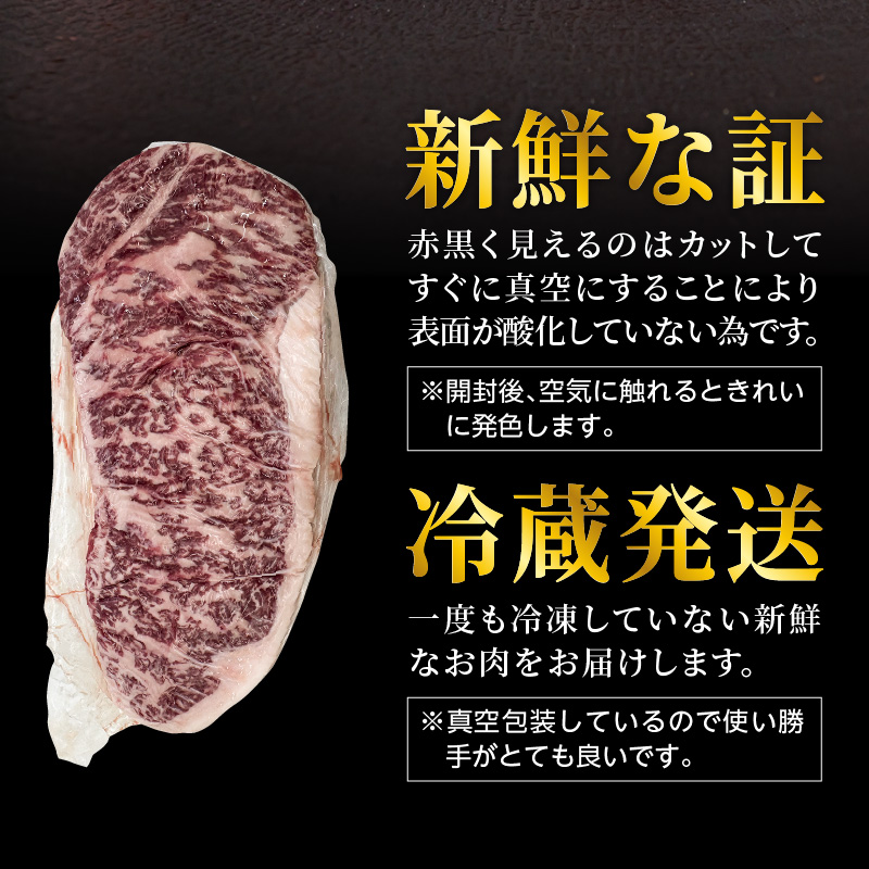 冷蔵発送/おおいた和牛サーロインステーキ800g_1792R-4