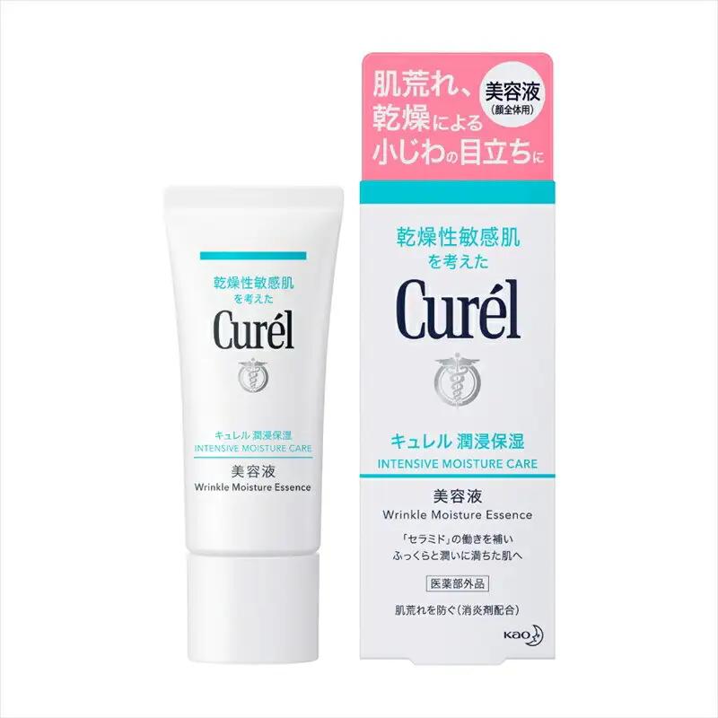 花王 Curel キュレル　潤浸保湿　美容液 【美容液 キュレル セラム コスメ】