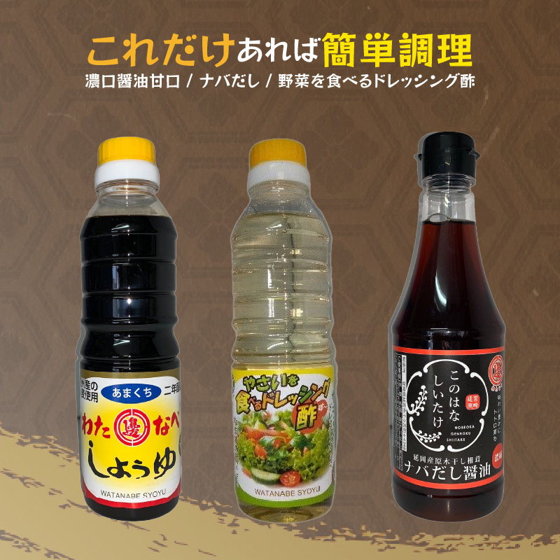 これだけあれば簡単調理 N060-YA0215