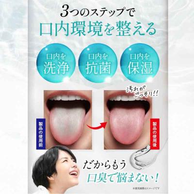 ふるさと納税 大洲市 舌磨きジェル ミントフレーバー風味 1本(100g) [AGCQ013] |  | 01
