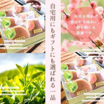 ふるさと納税 河内長野市 生クリームどら焼 粒あん3個 抹茶 3個 計6個(自家製粒あん使用　ふんわり生地) |  | 03