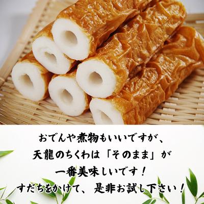 ふるさと納税 小松島市 焼きちくわ 30本セット ちくわ 小松島市 練り物 10本 小分け セット 老舗 竹輪 人気 |  | 02