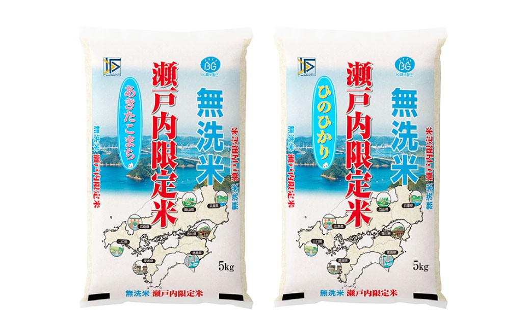 
                  BG無洗米瀬戸内限定米（あきたこまち5kg・ヒノヒカリ5kg）【先行受付 国産 うるち米 10kg 米 こめ お米 おこめ ご飯 ごはん 白米 無洗米 あきたこまち ヒノヒカリ 瀬戸内 岡山県 倉敷市 おすすめ 人気】
                