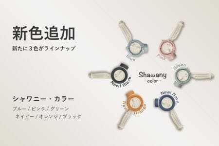 ペット用シャワーヘッド【ブラック】Shawany color シャワニーカラー