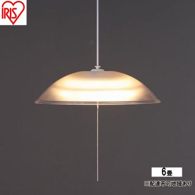 ふるさと納税 大河原町 照明 洋風ペンダントライト 6畳上下調色 アイリスオーヤマ[53753121]