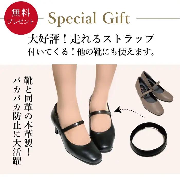 5E 幅広 甲高 パンプス 本革＜up01＞【ブラック】_OS284-0001-01