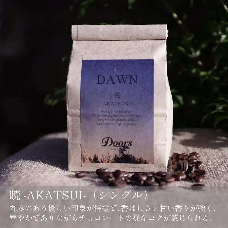 【コーヒー豆定期便】珈琲豆 200g×1銘柄 6ヶ月 Single Originコーヒー豆