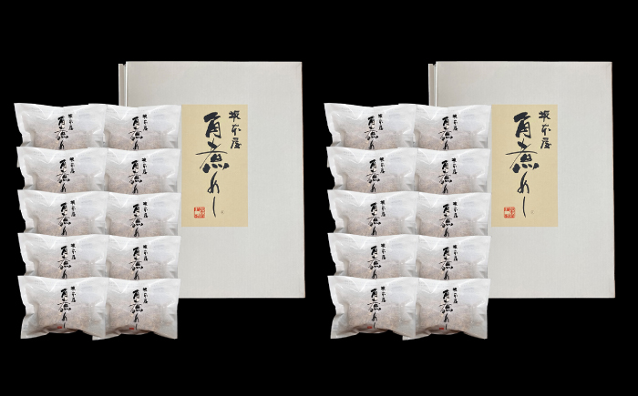 【6回定期便】【高島屋選定品】＜料亭坂本屋＞角煮めし10個入り×2セット＜高島屋＞ [CFQ092]