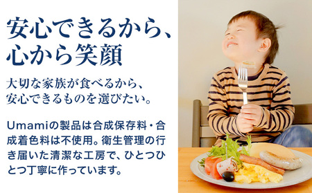 ハム ソーセージ おうちのみセット 容量 《60日以内に出荷予定(土日祝除く)》7点程 豚肉 ハム ソーセージ ウィンナー 加工品 燻製 福袋 Umami お中元 おつまみ st-p