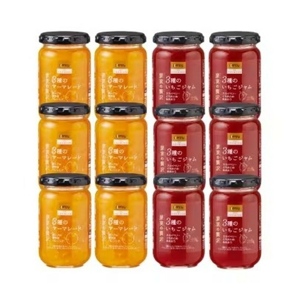 【ふるさと納税】果実の贅沢　185g2種詰合せセット（各6個）　「カンピー」最上級ブランド「カンピー ザ・プレミアム」 兵庫県 丹波篠山市 ジャム フルーツ ギフト 果物 詰め合わせ 瓶入り 朝食に