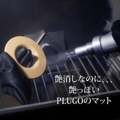 ふるさと納税 瑞穂市 PLUGO　プラゴ　ドーナツ型　電源タップ　(マットホワイト)MOPL-MWH　3個セット |  | 03