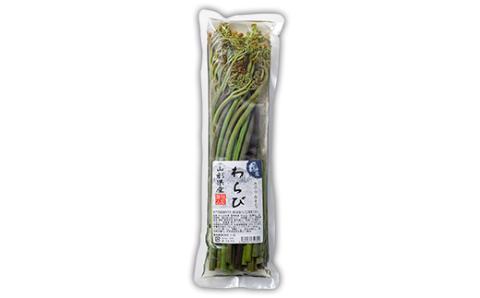 《旬彩工房》山形県産わらび一本漬け風（醤油漬け）＆水煮セット F3S-1445