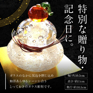 ガラスの鏡餅 特大 １個