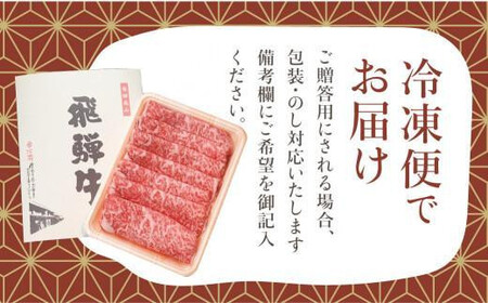 飛騨牛 みすじ ウデ 焼肉 400g 盛り合わせ ( 赤身 & 霜降り ) | 牛 黒毛和牛 国産牛 肉 飛騨高山 飛騨牛のこもり FC033VC13