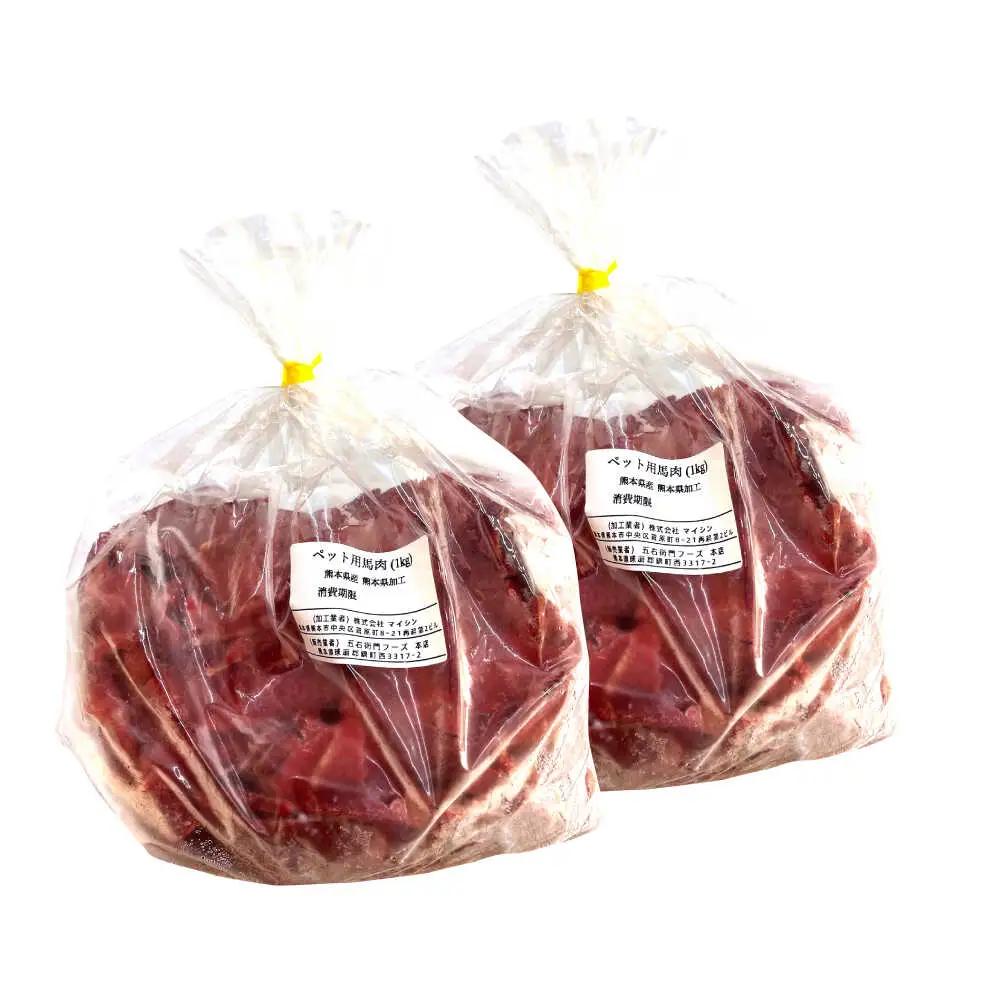 【全3回定期便】ペット用 馬肉 切り落とし (2kg)  ペットフード 馬肉 [AYCT002]