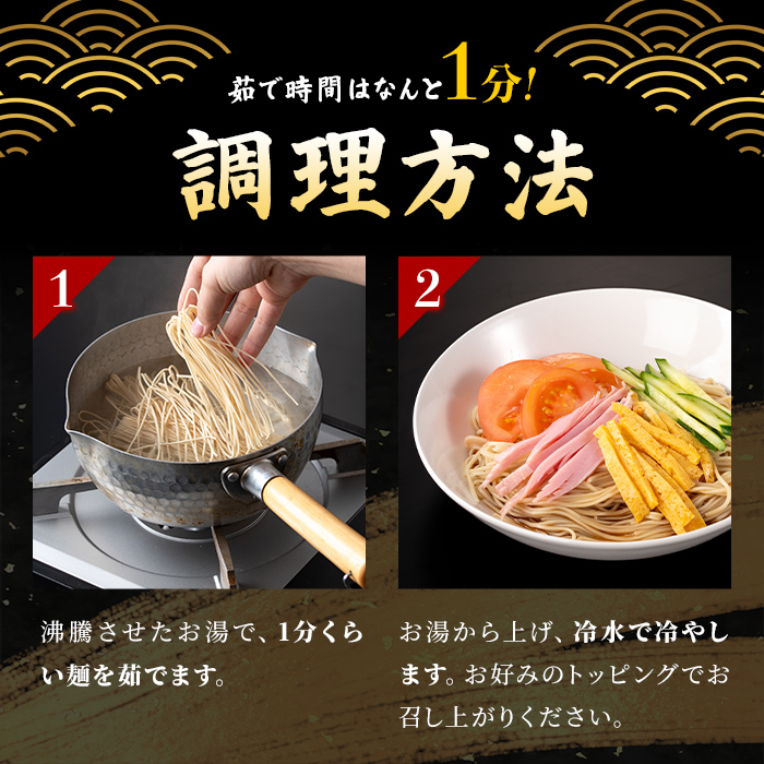 ラー麦麺 冷やし中華 (10食) 麺 麺類 レモン風味 ラー麦 スープ 細麺 ストレート麺 生麺 簡単調理 夏 福岡県 【FUKUOKA MIOTSUKUSHI】as55-023