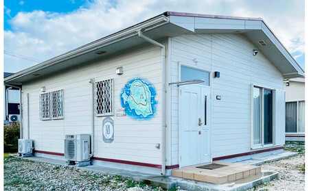 よろん宿カーム 1棟貸し切りチケット（1泊、1人～5人まで）