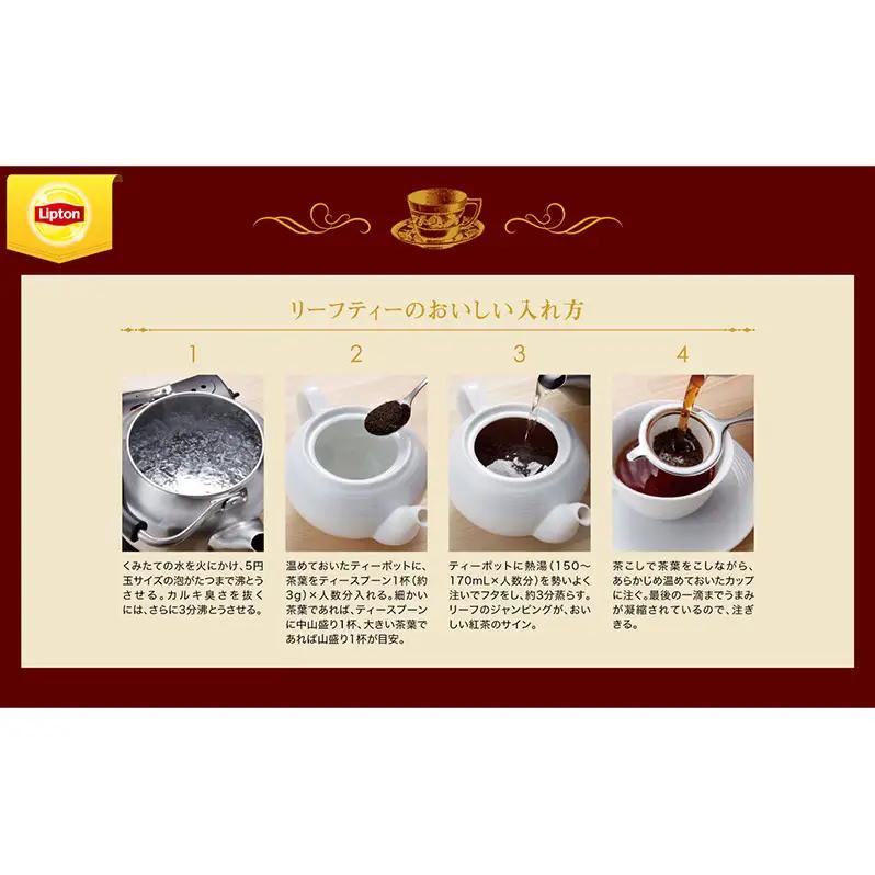 リプトン エクストラクオリティ ダージリン 450g 飲料 紅茶 ティー 茶葉 銘茶 ダージリン ミルクティー リラックス リフレッシュ