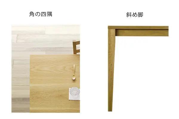 【開梱設置】高野木工 COMMON コモン ダイニングテーブル W180cm ウォルナット【10年保証】