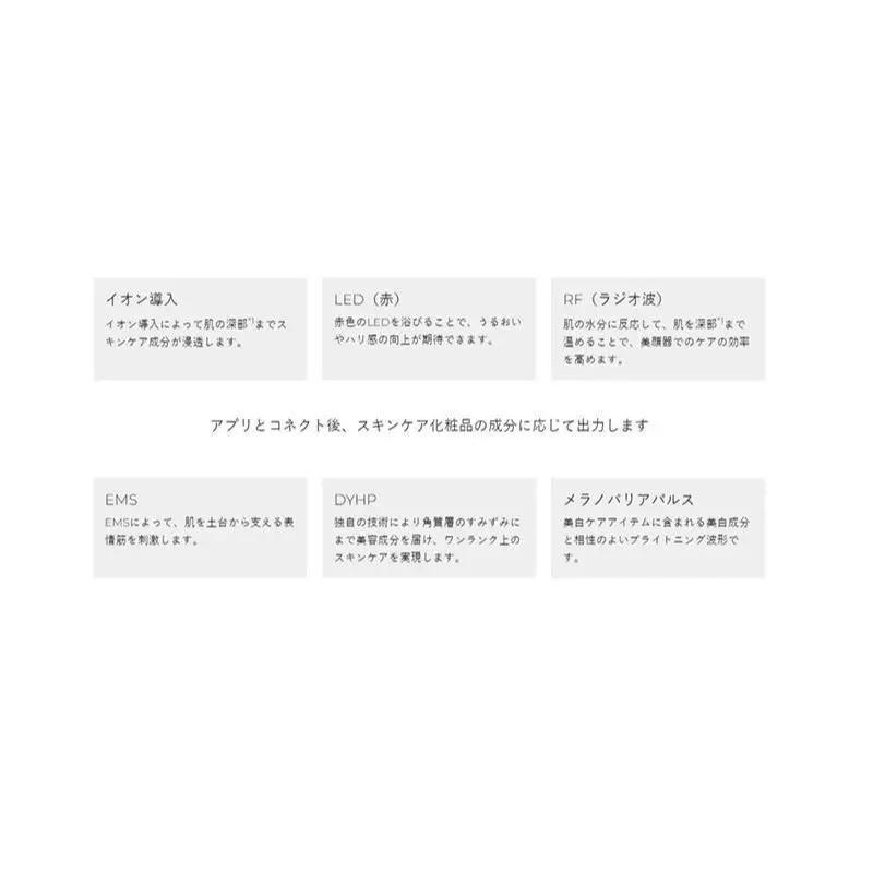 ヤーマン 波形テクノロジー 美顔器 ハケイ HAKEI YJFA0W YA-MAN スキンケア 専用アプリ対応 浸透*1 リフト*2 多機能 美顔器 毛穴 フェイシャル LED 美容家電