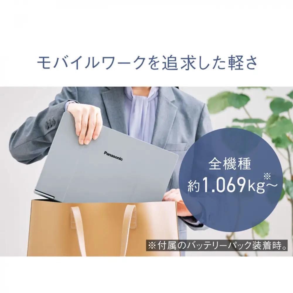 Panasonic パナソニックレッツノートFC/プレミアム/ジェットブラック 【メモリ64GB搭載モデル】 CF-FC7BSVCP