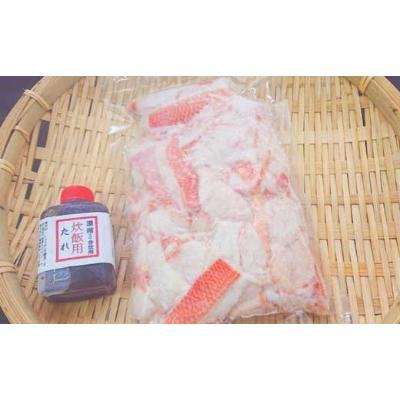 ふるさと納税 高知市 高知産「金目鯛」炊込みの素 200g(3合炊き込み用濃縮タレ付)【BX008】 |  | 01