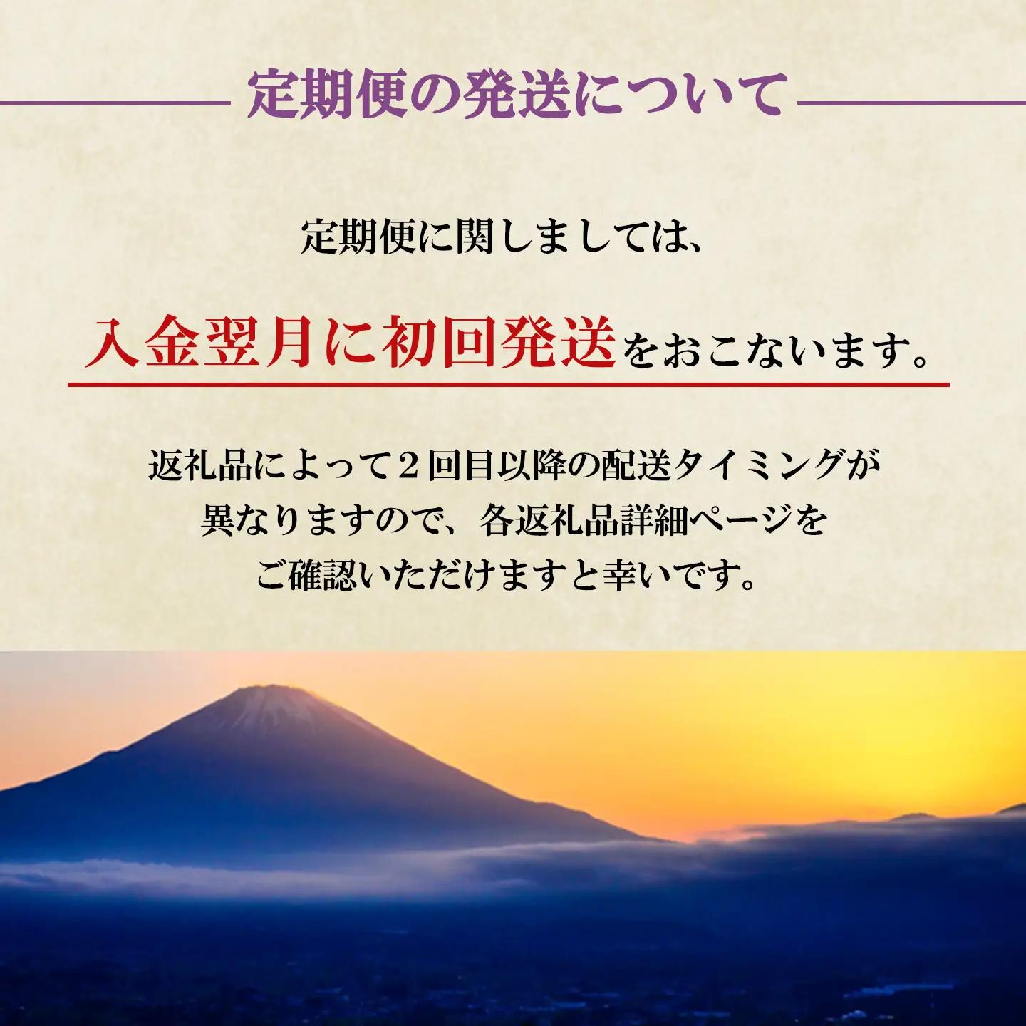 御門屋 お楽しみ 4回定期便 米菓詰め合わせL