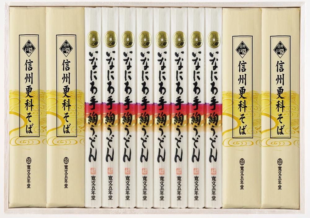 稲庭うどん・信州そば詰合せ 贈答用木箱【USO-50】【寛文五年堂】[B3-0703]