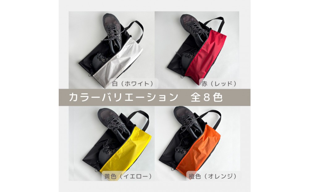 
                  【Lサイズ】軽量ナイロン登山靴ケース　　シューズケース　着替えポーチ　旅行用　アウトドア　ショートブーツ
                