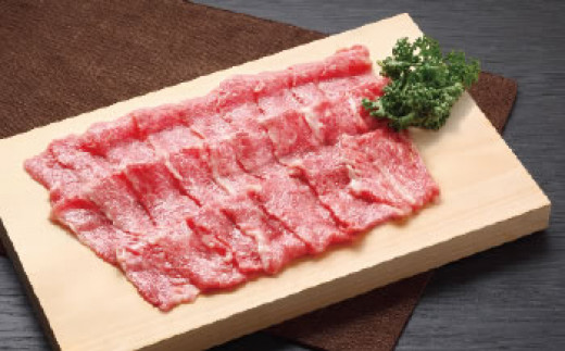 
牛肉 登米産 仙台牛 バラ 焼肉用 約300g 宮城県 登米市産
