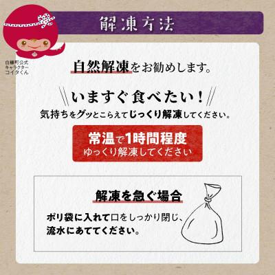 ふるさと納税 白糠町 うす切り北海だこ【3パックセット】 |  | 02