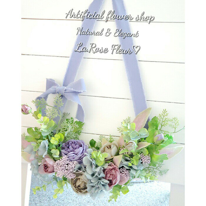 【ふるさと納税】フラワーリース ハーフムーンリース 1個 [tk06ayt140016 山形県 高畠町 La.Rose Fleur] 花 はな 造花 フラワー アレンジメント インテリア 飾付 ハンドメイド