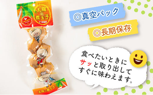 太陽の煮玉子 かつお風味 25玉 (5玉×5パック)