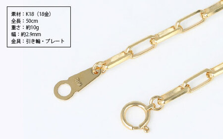 ネックレス 金 K18 ミラーノ(ロング小豆) ネックレス 50cm 約10g アクセサリー ファッション ギフト メンズ レディース　【 ゴールド 】