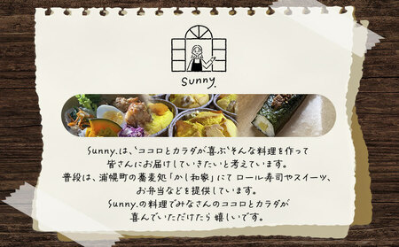 うらほろカタラーナ プレーン チーズ きな粉小豆 3種8個入り ノースプロダクション 北海道 十勝郡 浦幌町 ケーキ スイーツ デザート おやつ　【30営業日以内に出荷(土日祝除く)】