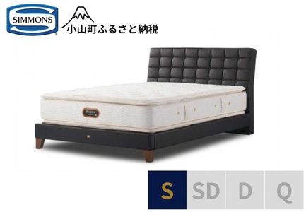 ベッド【シモンズ】シングルベッド バーゼリア SC/6.5ピロートッププレミアム AA21221 ブラック