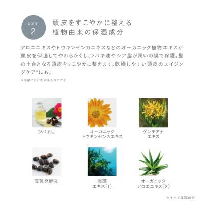 ふるさと納税 一関市 ジョンマスター C&A薬用スキャルプエッセンス(3本) <3ヶ月集中ケアセット> |  | 03