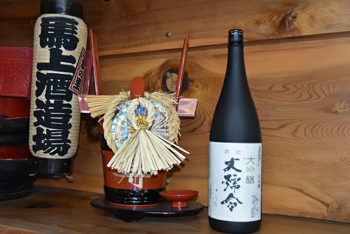 【ふるさと納税】清酒　大号令　大吟醸　1.8L　日本酒　地酒
