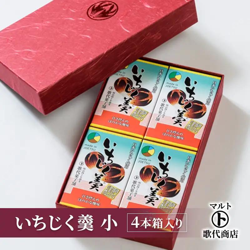 和菓子 マルト いちじく羹 小 4本箱入り 和菓子 お菓子 イチジク