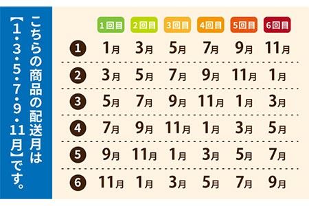 【全6回定期便】セレクト5 (かまぼこ詰め合わせ)  蒲鉾 おつまみ おやつ お弁当 おかず 五島市/しまおう [PAY024]