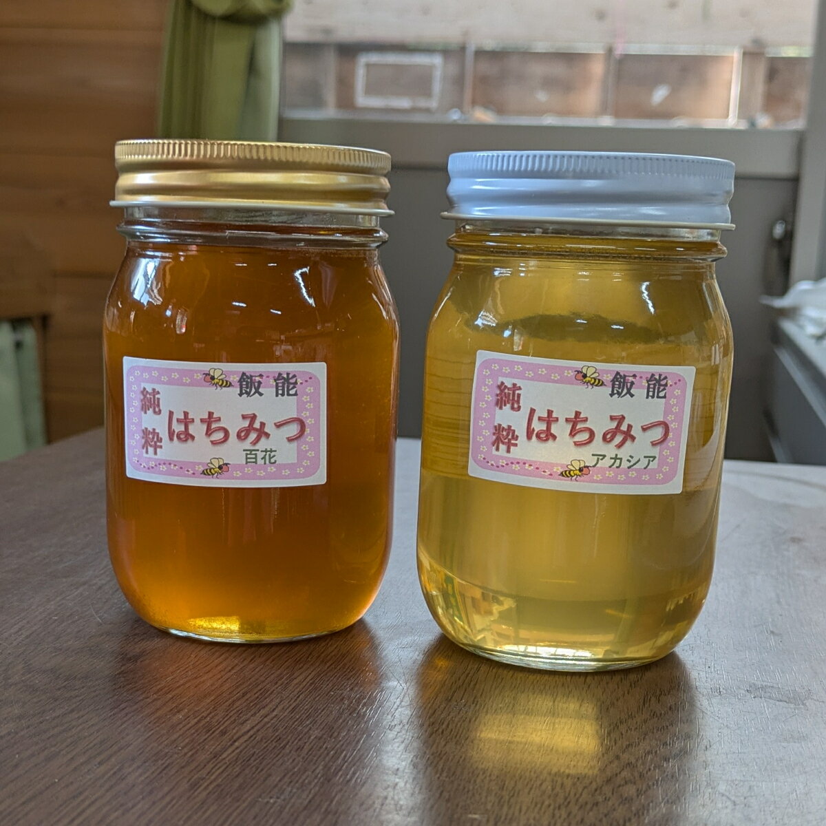 【ふるさと納税】国産はちみつ食べ比べセット(百花とアカシア)各500g　蜂蜜 ハチミツ 1kg 　お届け：発注後、2週間程度 HNNBO003