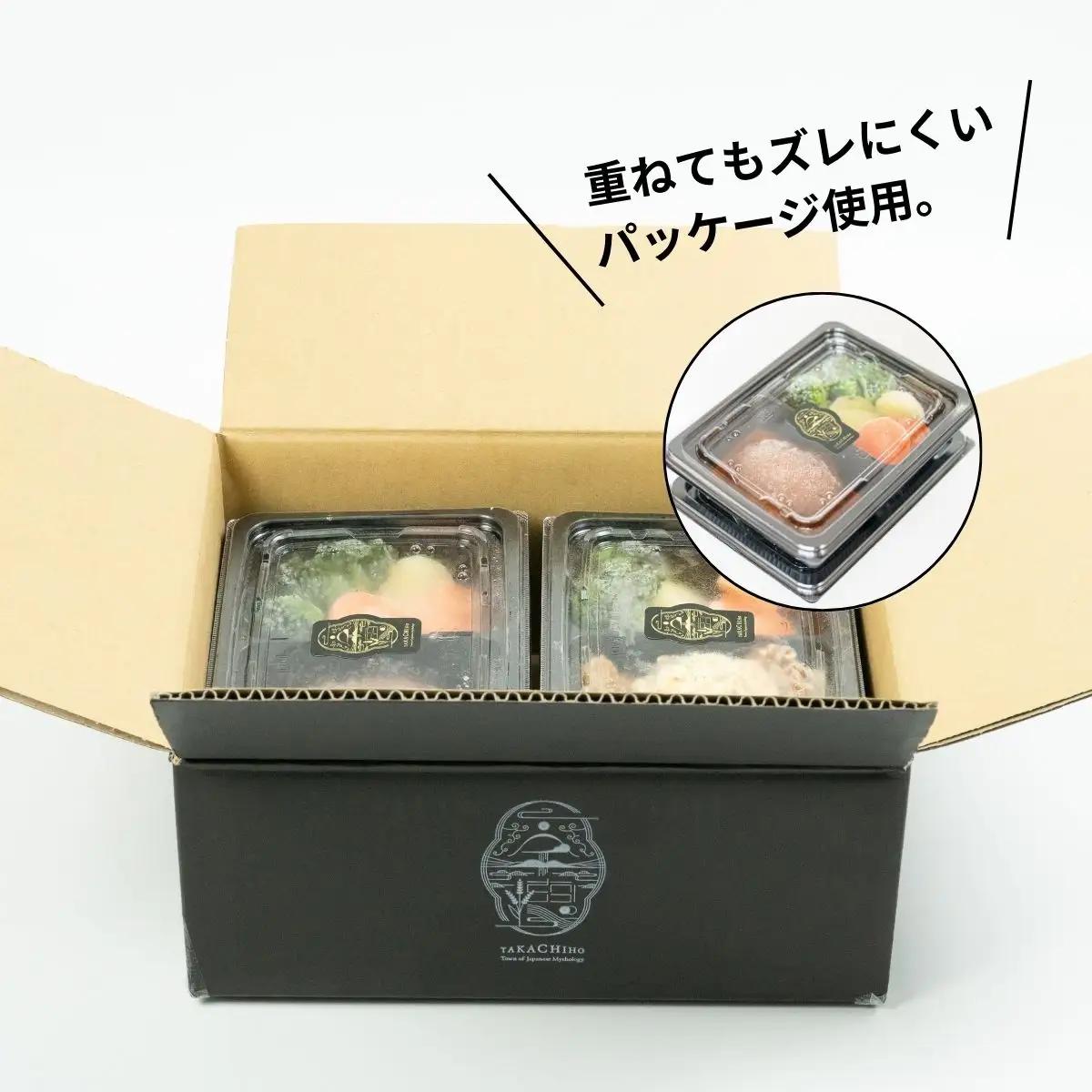 【レンジでプロ味！】黒毛和牛100％プレミアムハンバーグ温野菜プレート ハンバーグ120g＆温野菜80g×4食セット ハンバーグ 黒毛和牛 高千穂牛 牛 牛肉 ブランド牛  国産 温野菜 冷凍 レンジ