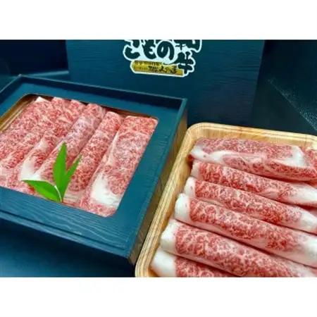 こもの和牛霜降りすき焼き・しゃぶしゃぶ用1000g【配送不可地域：離島】【1676413】