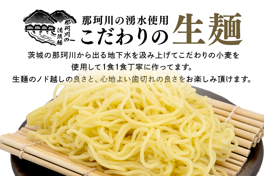 ごぜんやまらーめん 冷やし麺 細麺 ぶっかけ担々麺 冷やし中華 ごまだれ レモン 10食 セット 【有限会社軍司麺業】【ho1411】