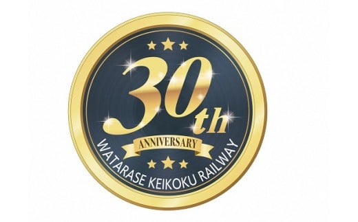 
【140】わたらせ渓谷鐵道オリジナルヘッドマーク　10日間掲出
